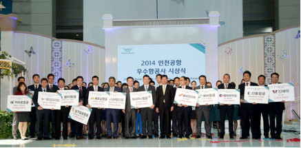IIAC trao giải “Best Service” cho các hãng hàng không